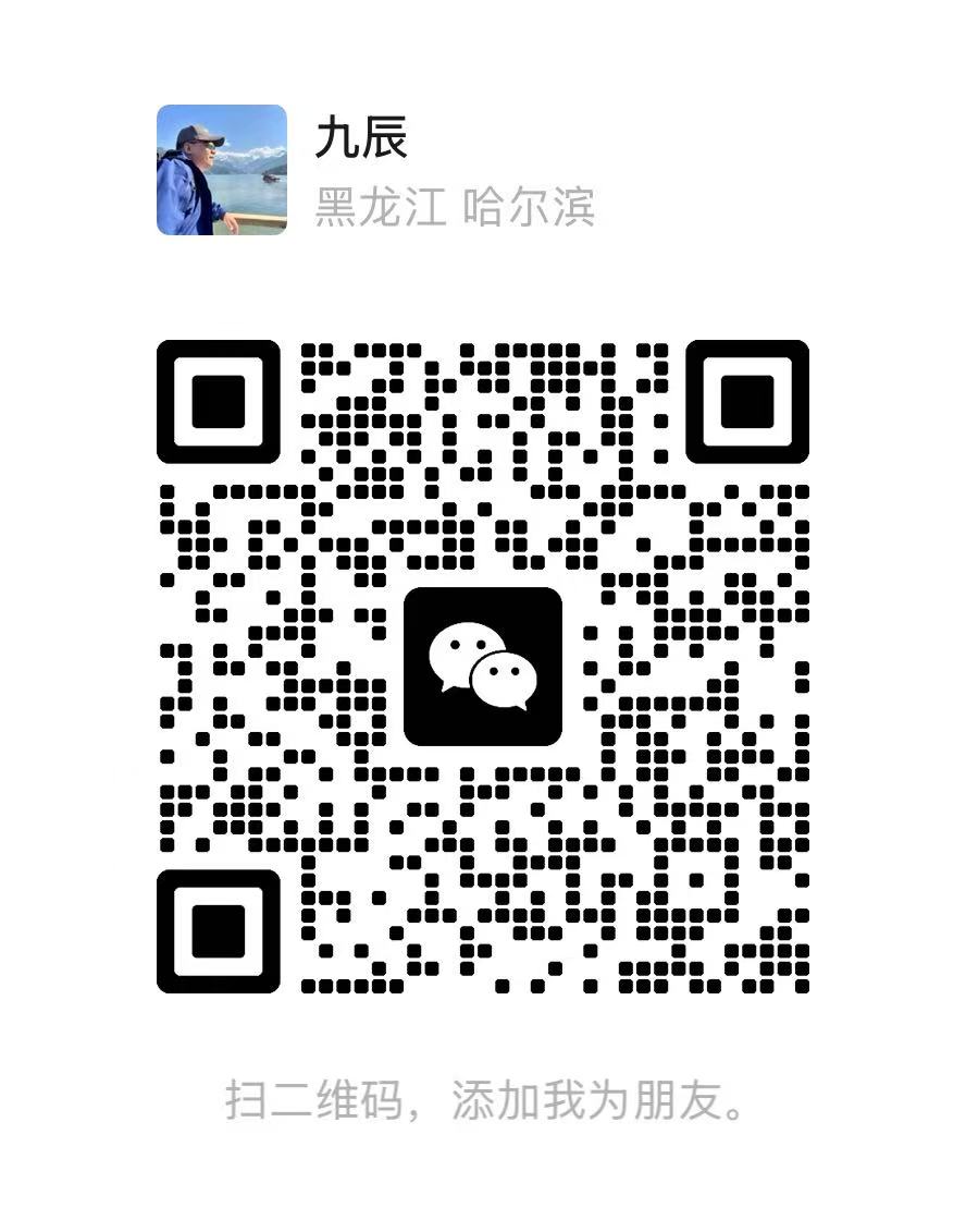 微信二维码